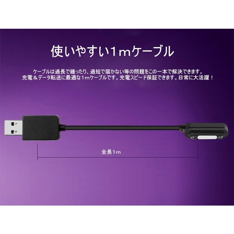 明誠 高品質2m Xperia マグネット 充電 ケーブル Z3（SO-01G/SOL26)/Z3