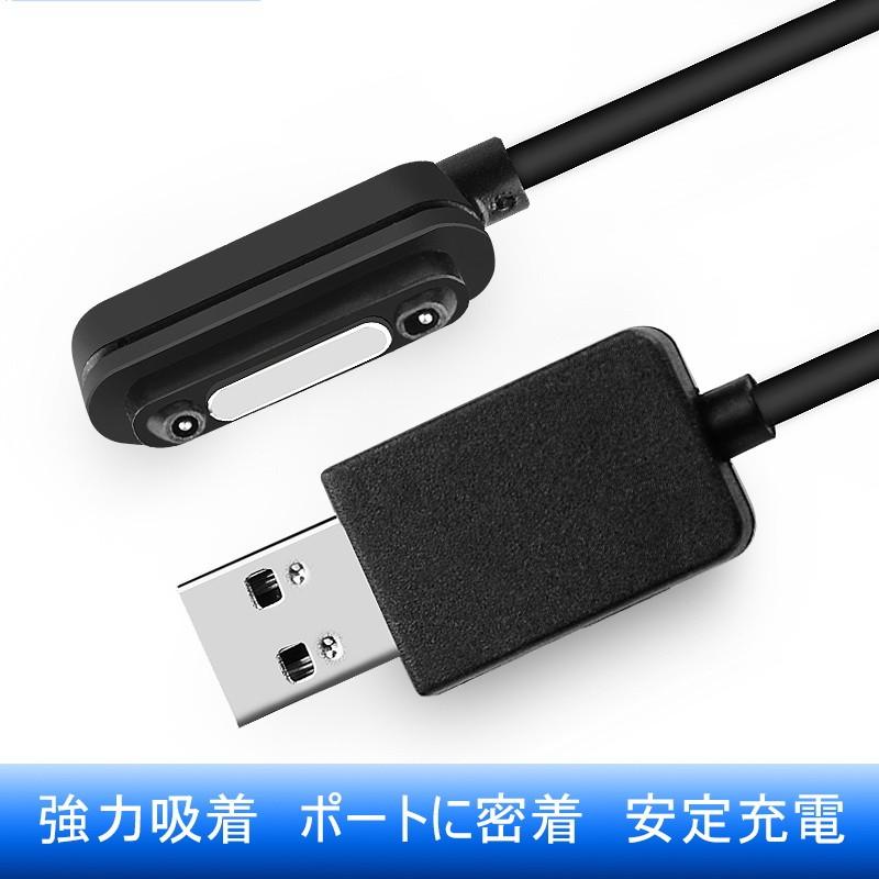 明誠 高品質2m Xperia マグネット 充電 ケーブル Z3（SO-01G/SOL26)/Z3