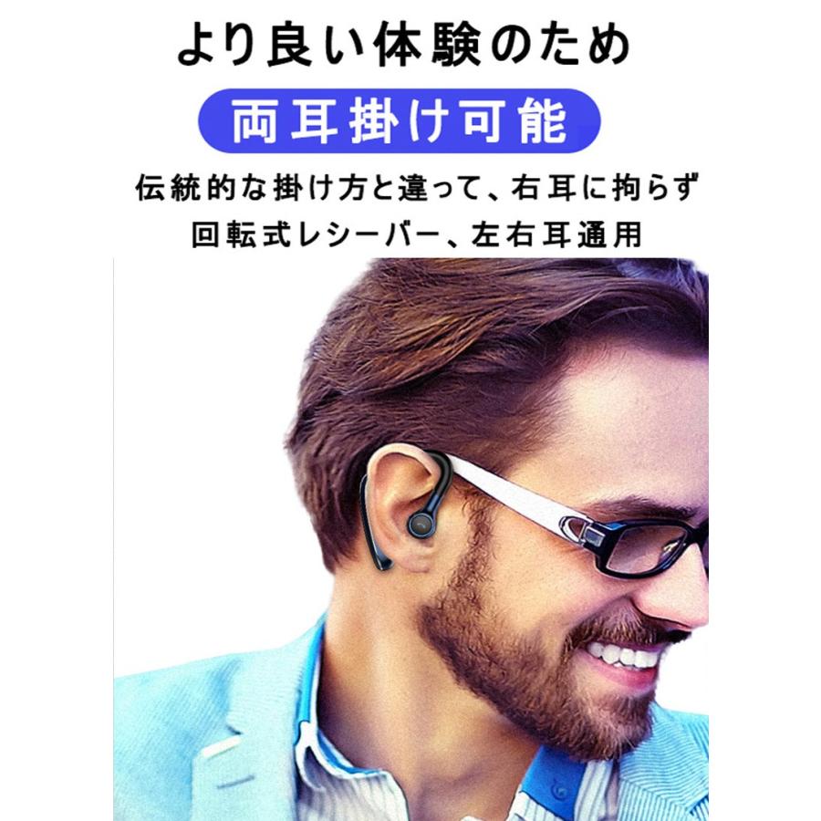 ワイヤレスイヤホン Bluetooth5.2 ブルートゥースヘッドホン 耳掛け型 ヘッドセット 左右耳通用 最高音質 無痛装着 180°回転 超長待機 マイク内蔵 送料無料｜meiseishop｜05