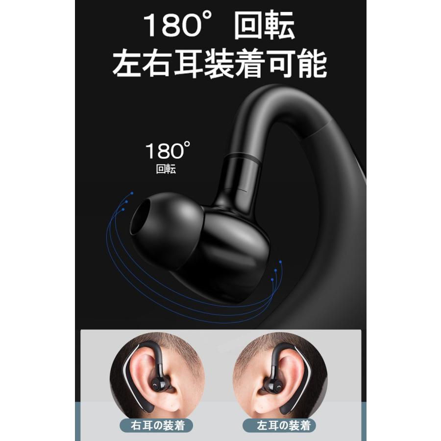 ブルートゥースヘッドホン ワイヤレスイヤホン Bluetooth 5.2 耳掛け型 ヘッドセット 左右耳通用 最高音質 無痛装着 180°回転 超長待機 マイク内蔵 送料無料｜meiseishop｜18