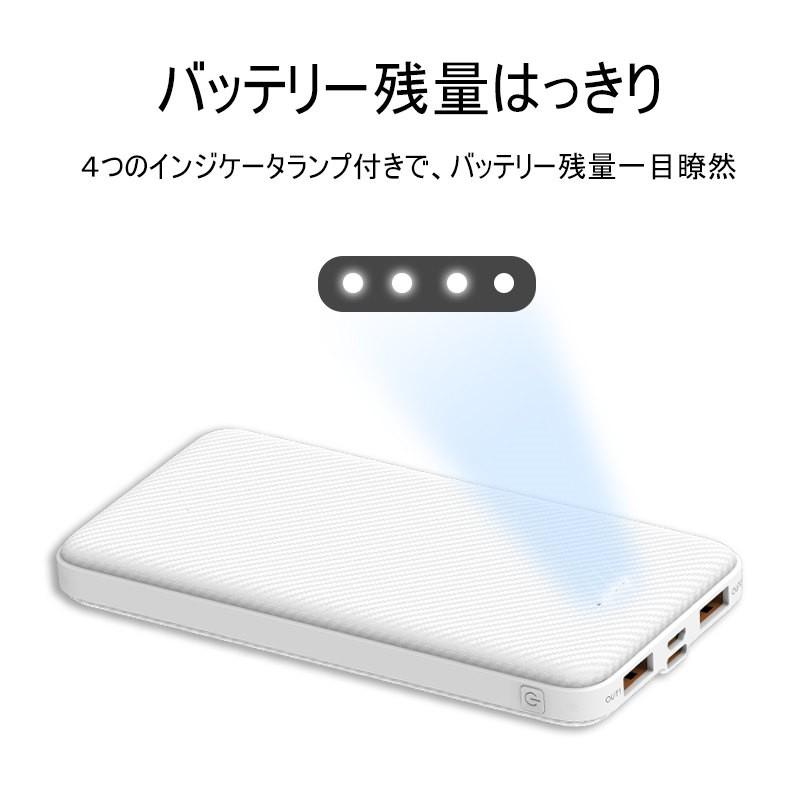 モバイルバッテリー 大容量 12000mAh 小型 急速充電器 【PSE認証済】 残量表示 3台同時充電 携帯充電器 スマホ充電器 iPhone、iPad、Android各種対応 送料無料｜meiseishop｜18