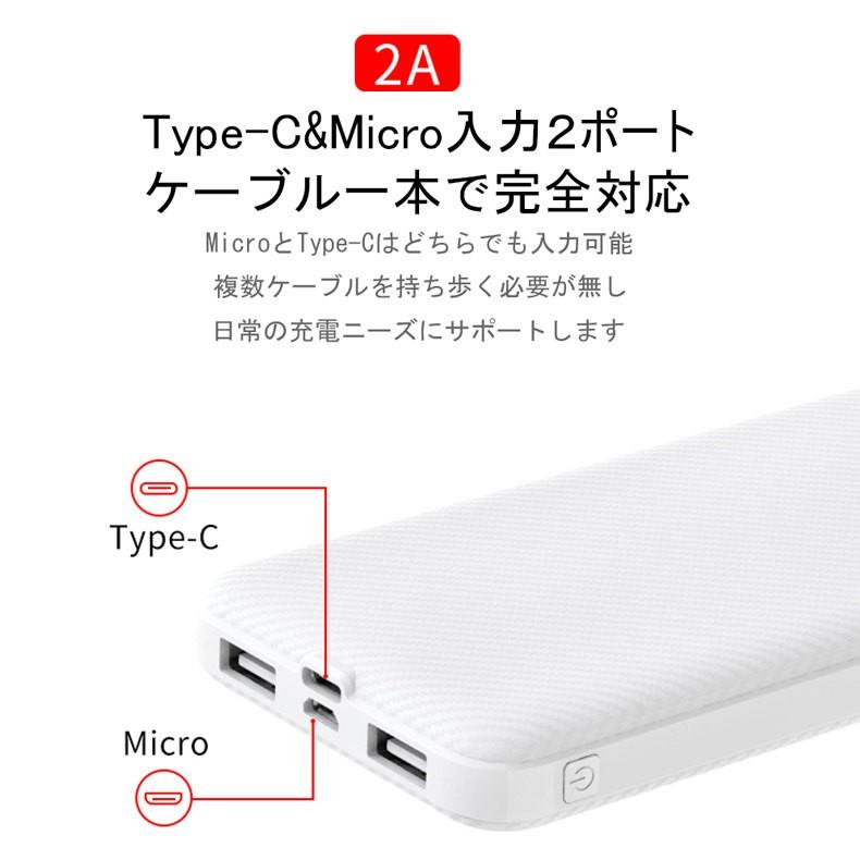 モバイルバッテリー 大容量 12000mAh 小型 急速充電器 【PSE認証済】 残量表示 3台同時充電 携帯充電器 スマホ充電器 iPhone、iPad、Android各種対応 送料無料｜meiseishop｜04