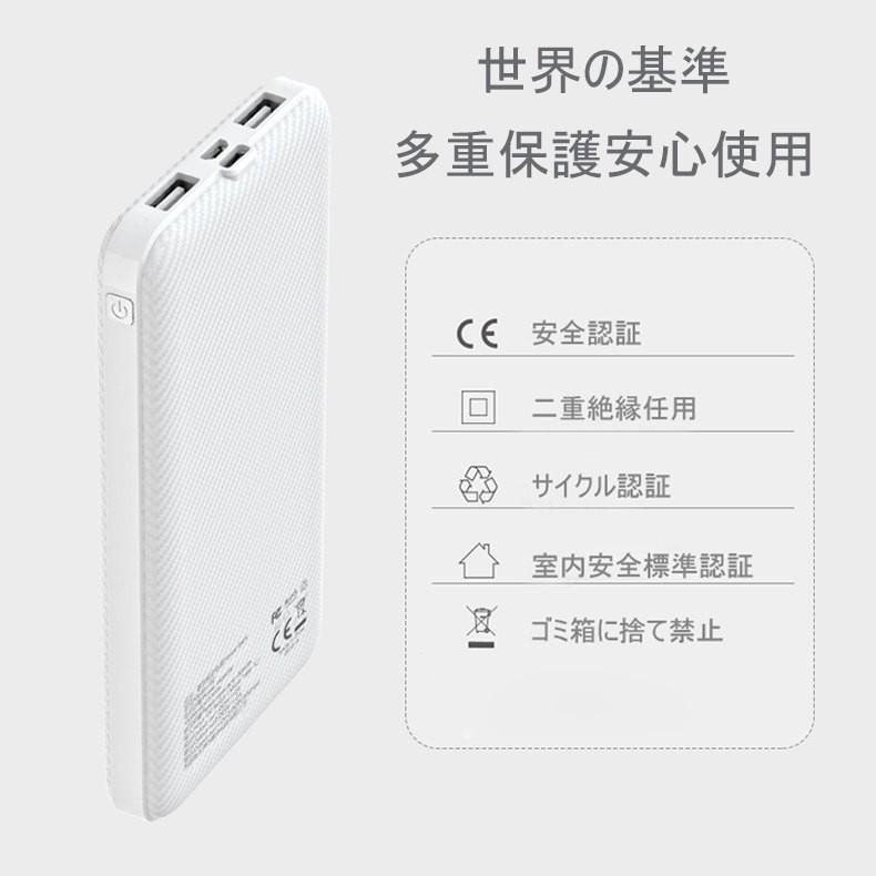 モバイルバッテリー スマホ充電器 大容量 12000mAh 小型 急速充電器 PSE認証済 残量表示 3台同時充電 携帯充電器 iPhone/iPad/Android 各種対応 送料無料｜meiseishop｜13