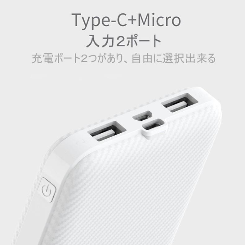 モバイルバッテリー スマホ充電器 大容量 防災電源 12000mAh 小型 急速充電器 PSE認証済 3台同時充電 iPhone/iPad/Android対応【PL保険加入済み製品・安心】 | 明誠 | 13