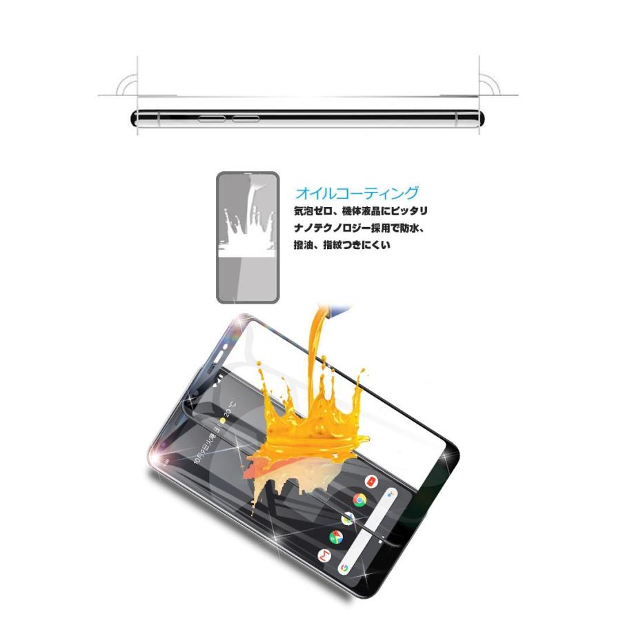 明誠 【2枚セット】Google Pixel 3A XL 強化ガラス保護フィルム Google