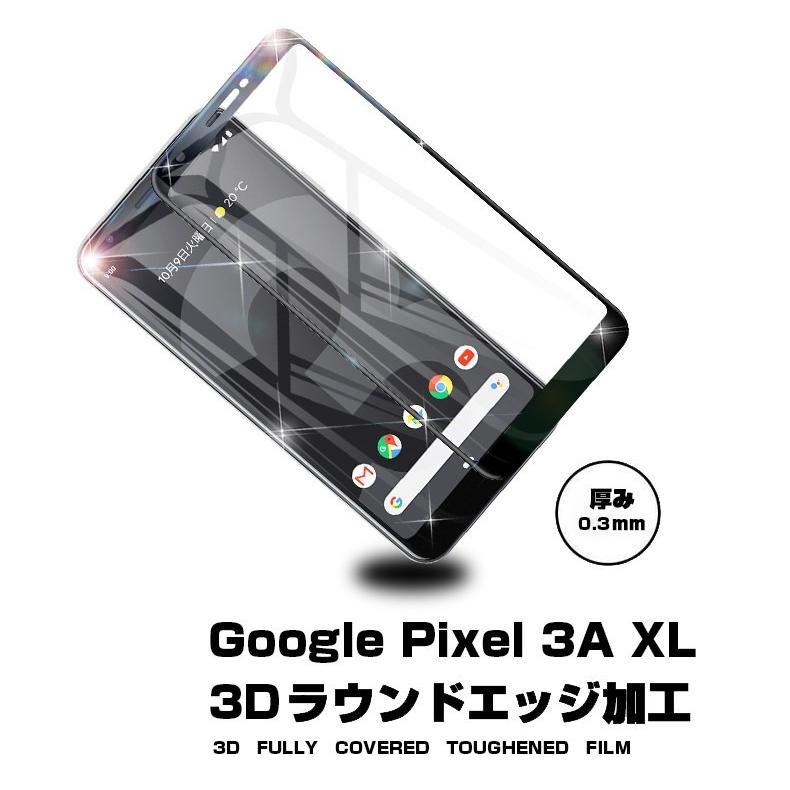 Google Pixel 3a XL ～(ガラスフィルム付)～ 楽天市場】Google Pixel 3a XL ガラスフィルム 保護フィルム