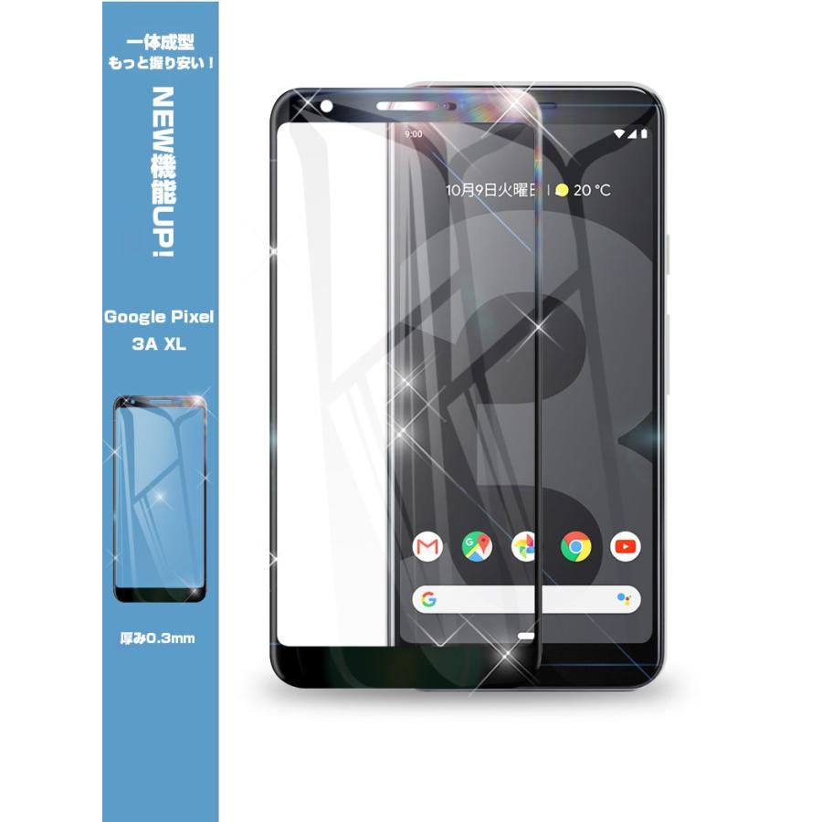 明誠 【2枚セット】Google Pixel 3A XL 曲面 液晶保護ガラス