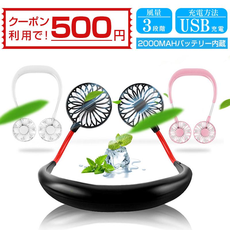 卓上扇風機 首掛けファン ポータブルファン ストラップ付き 小型薄型 スマホスタンド機能 2026年モデル 風量5段階 残電量表示【PL保険加入済み製品・安心】（Yahoo!・明誠ショップ）