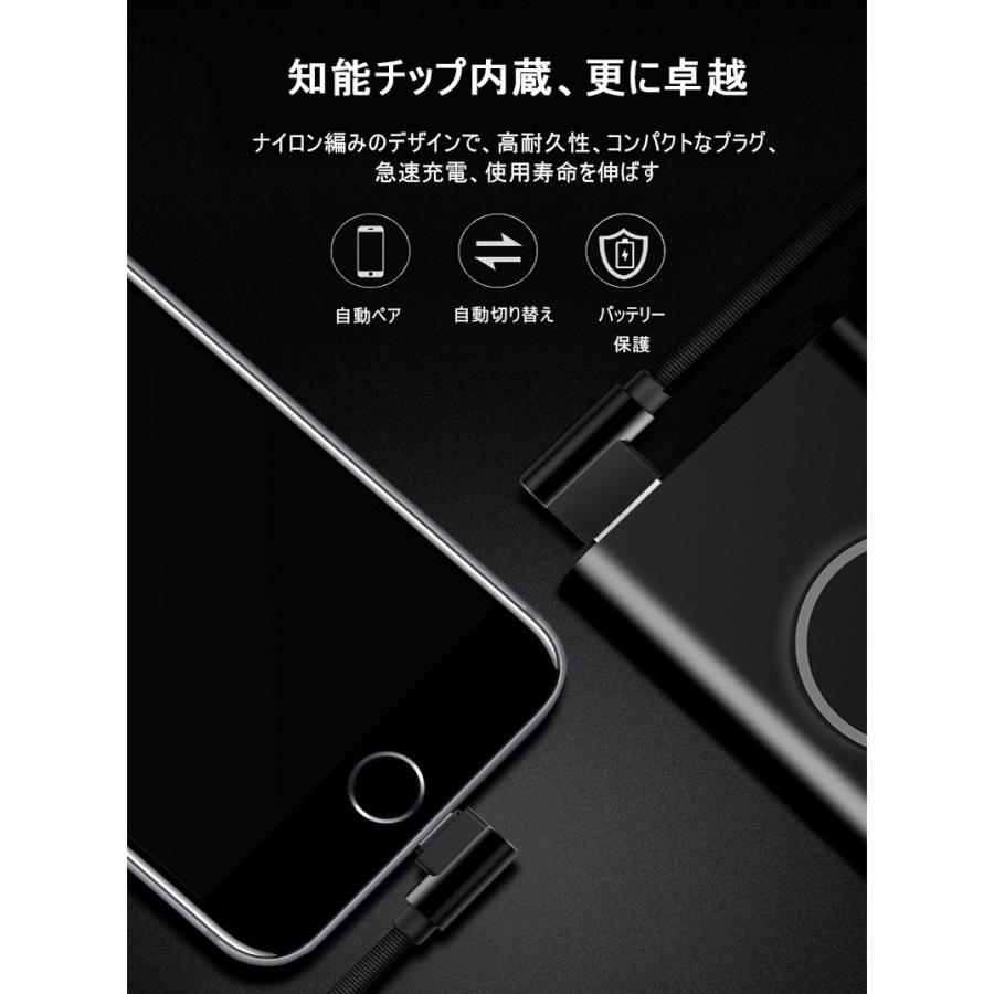 明誠 充電ケーブル L字 USBケーブル iPhone用ケーブル 2m iPad用 充電