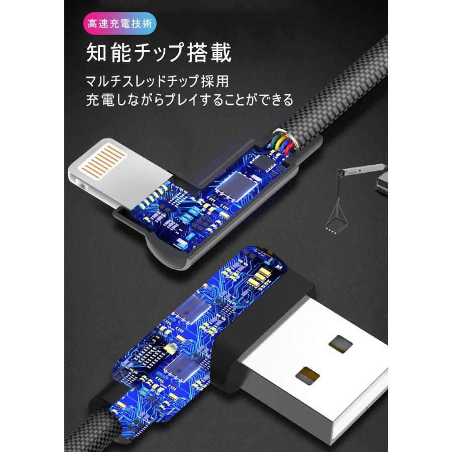 ケーブル 充電ケーブル L字 USBケーブル iPhoneケーブル 2m iPad用 アイフォン iPhone用 充電ケーブル L型 急速充電 充電器 データ伝送 ナイロン編み 頑丈｜meiseishop｜19