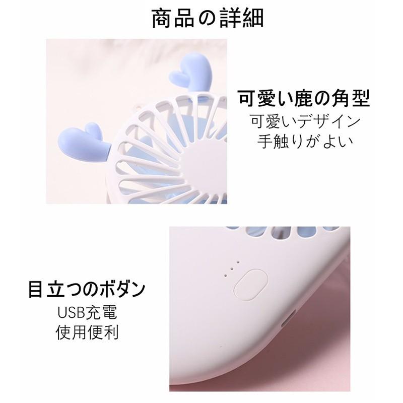 卓上扇風機 ハンディファン 携帯扇風機 ミニファン 3段階風量調節 7枚羽根 USB充電 コンパクト 強風 薄型 超軽量｜meiseishop｜15