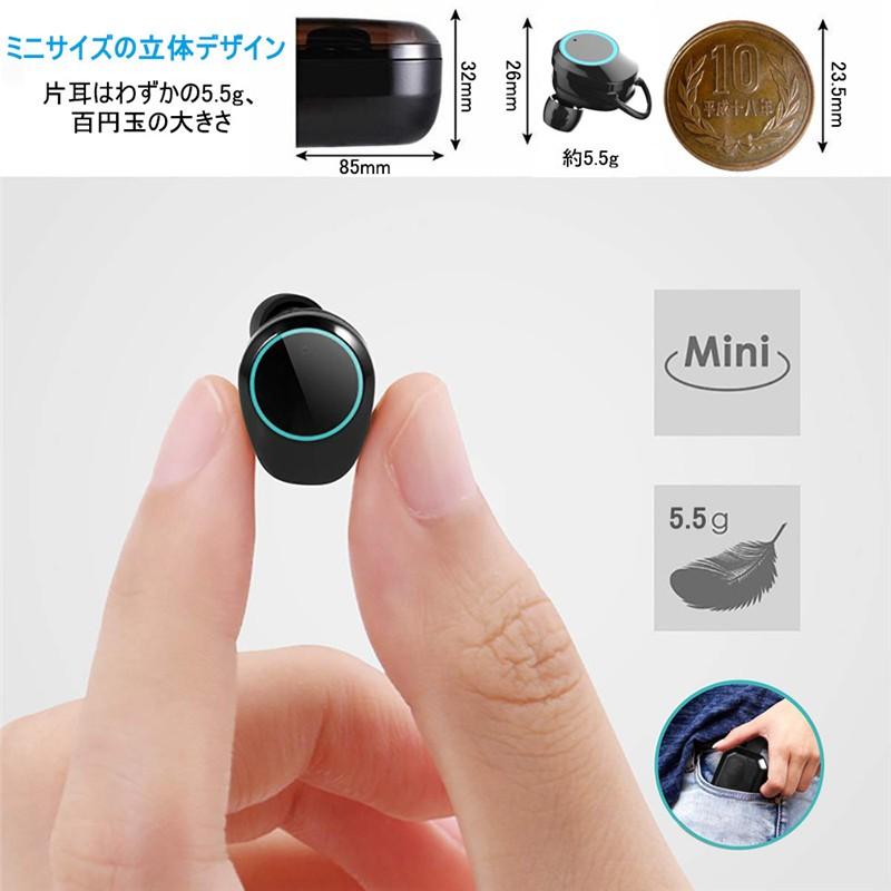 完全ワイヤレスイヤホン ミニ ブルートゥース イヤホン ヘットセット 充電 明誠 ワイヤレスイヤホン ブルートゥースイヤホン Bluetooth5.0 ヘッド