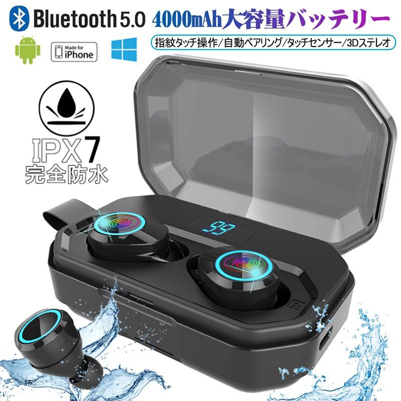 ワイヤレスイヤホン5.0 Bluetooth5.0 ブルートゥース ヘッドセット IPX7防水 4000mAh充電ケース HiFi ノイズキャンセリング 左右分離型 LED残電量表示｜meiseishop