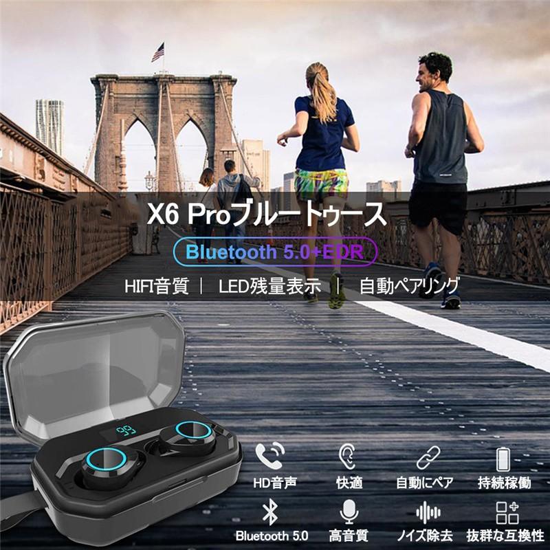 ワイヤレスイヤホン5.0 Bluetooth5.0 ブルートゥース ヘッドセット IPX7防水 4000mAh充電ケース HiFi ノイズキャンセリング 左右分離型 LED残電量表示｜meiseishop｜13