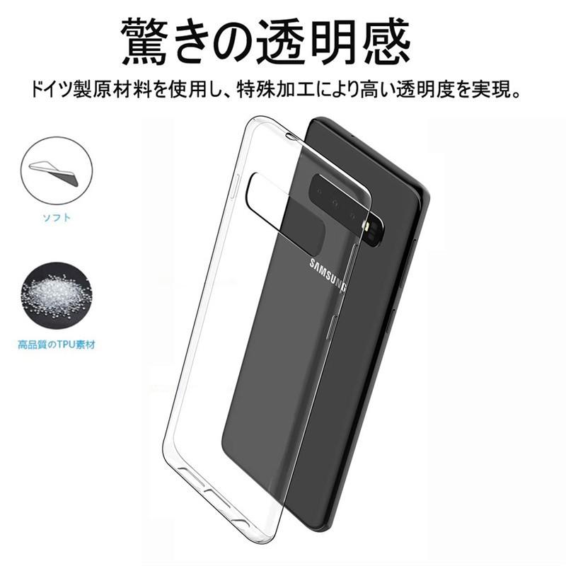 明誠 Galaxy S10 スマホケース カバー 耐衝撃 擦り傷防止 TPU シリコン