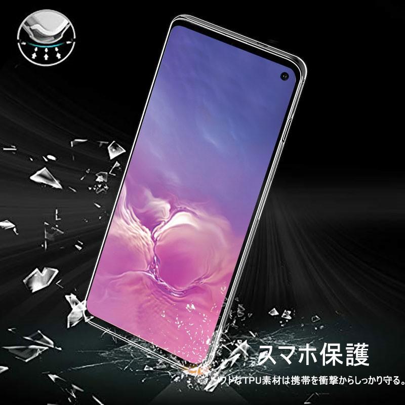 明誠 Galaxy S10 スマホケース カバー 耐衝撃 擦り傷防止 TPU シリコン