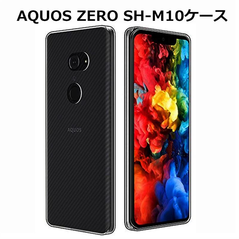 Aquos Zero スマホケース スマホカバー 衝撃吸収 擦り傷防止 Tpu シリコン 薄型 Qi充電対応 軽量 ソフト クリア 透明 黄変防止 滑り止め 穴位置ピッタリ 明誠ショップ 通販 Paypayモール