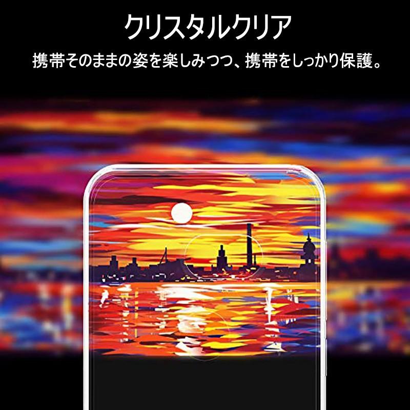 AQUOS zero スマホケース スマホカバー 衝撃吸収 擦り傷防止 TPU シリコン 薄型 Qi充電対応 軽量 ソフト クリア 透明 黄変防止 滑り止め 穴位置ピッタリ｜meiseishop｜10