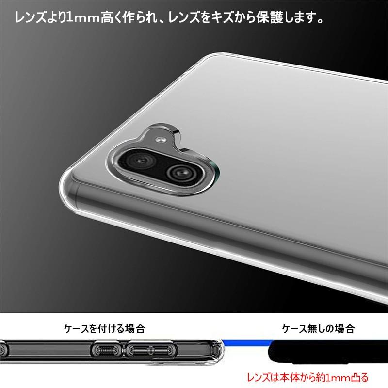 明誠 AQUOS R3 スマホケース スマホカバー 衝撃吸収 擦り傷防止 TPU シリコン 薄型 Qi充電対応 軽量 ソフト クリア 透明 ...