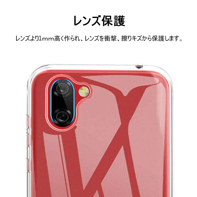 明誠 AQUOS R3 スマホケース スマホカバー 衝撃吸収 擦り傷防止 TPU シリコン 薄型 Qi充電対応 軽量 ソフト クリア 透明 ...