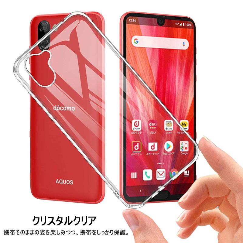 明誠 AQUOS R3 スマホケース カバー スマホ保護 SH-04L 耐衝撃 擦り傷
