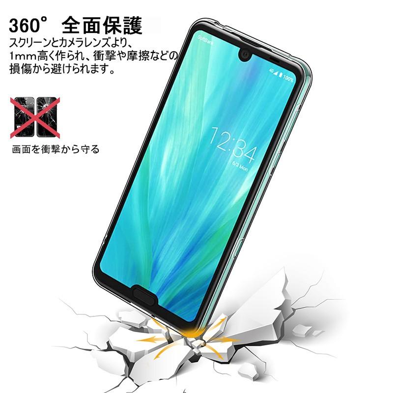 明誠 AQUOS R3 スマホケース カバー スマホ保護 SH-04L 耐衝撃 擦り傷