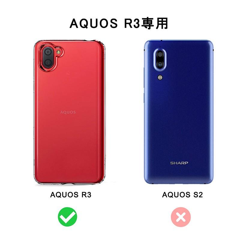 明誠 AQUOS R3 スマホケース カバー スマホ保護 SH-04L 耐衝撃 擦り傷