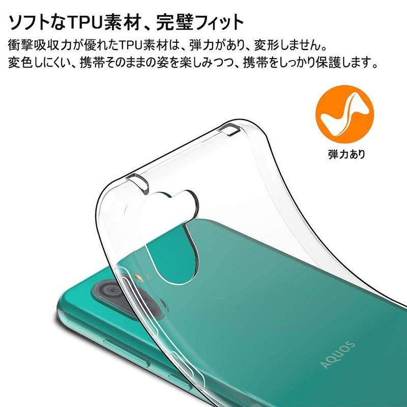 明誠 AQUOS R3 スマホケース カバー スマホ保護 SH-04L 耐衝撃 擦り傷