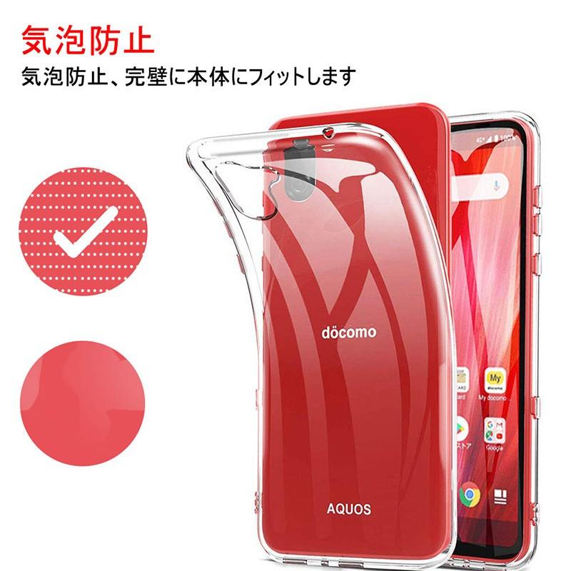 明誠 AQUOS R3 スマホケース カバー スマホ保護 SH-04L 耐衝撃 擦り傷