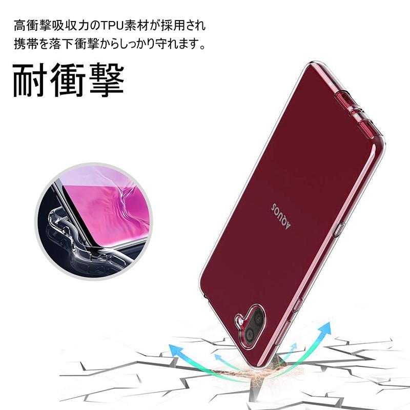 明誠 AQUOS R3 スマホケース カバー スマホ保護 SH-04L 耐衝撃 擦り傷