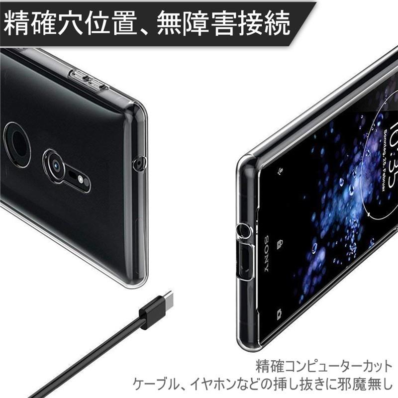 スマートフォン本体（傷あり） 美品SonyXperiaXZ3 801SOスマートフォン本体 - メルカリ