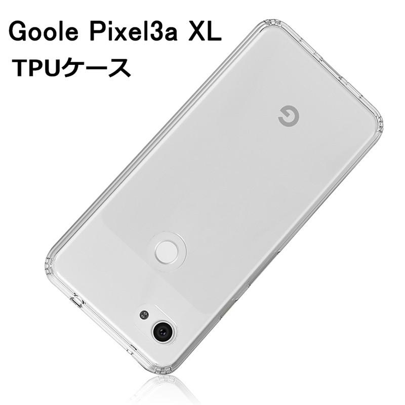 Google Pixel 3a XL スマホケース カバー スマホ保護 耐衝撃 擦り傷防止 TPU シリコン 薄型 Qi充電対応 軽量 ソフト クリア 透明 黄変防止 滑り止め softbank｜meiseishop