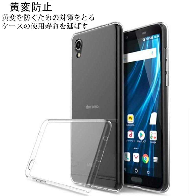 【在庫処分】AQUOS sense2 SH-01L SHV43 SH-M08 か 在庫処分】AQUOS sense2 / SHV43 / SH-01L/ SH-の通販 by KS's