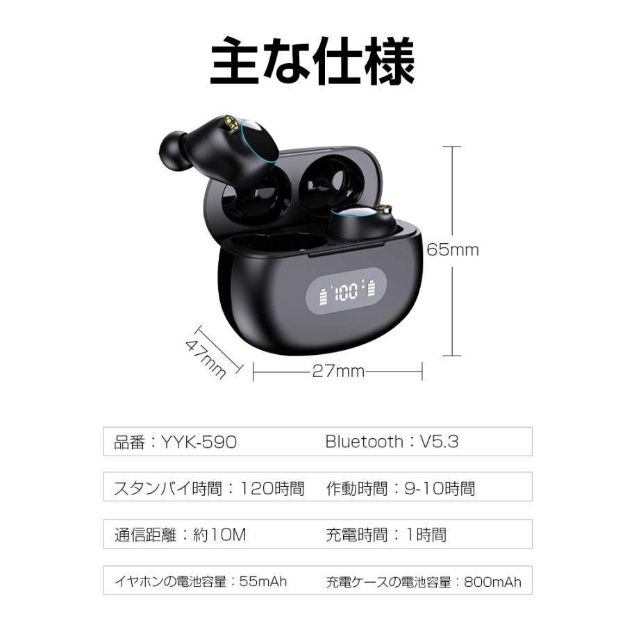 明誠 ワイヤレスイヤホン Bluetooth5.3 コードレスイヤホン カナル型
