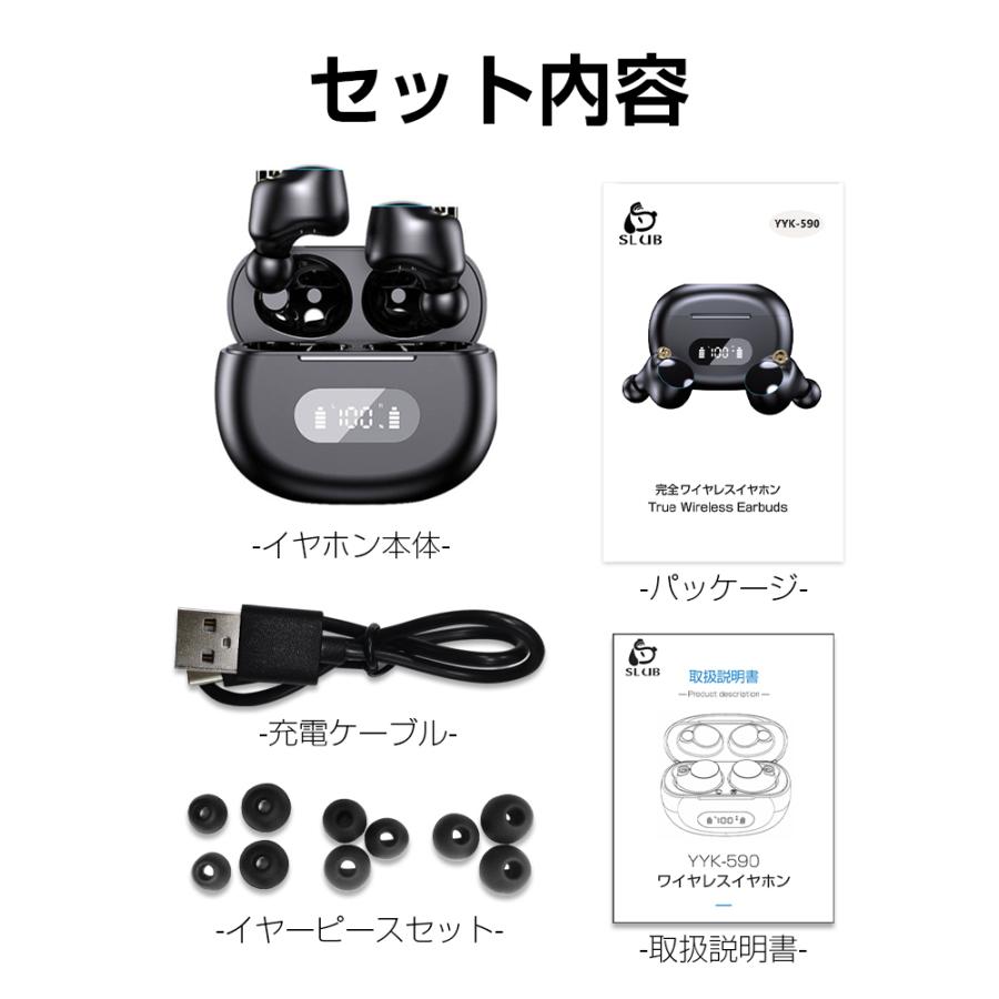 明誠 ワイヤレスイヤホン Bluetooth5.3 コードレスイヤホン カナル型