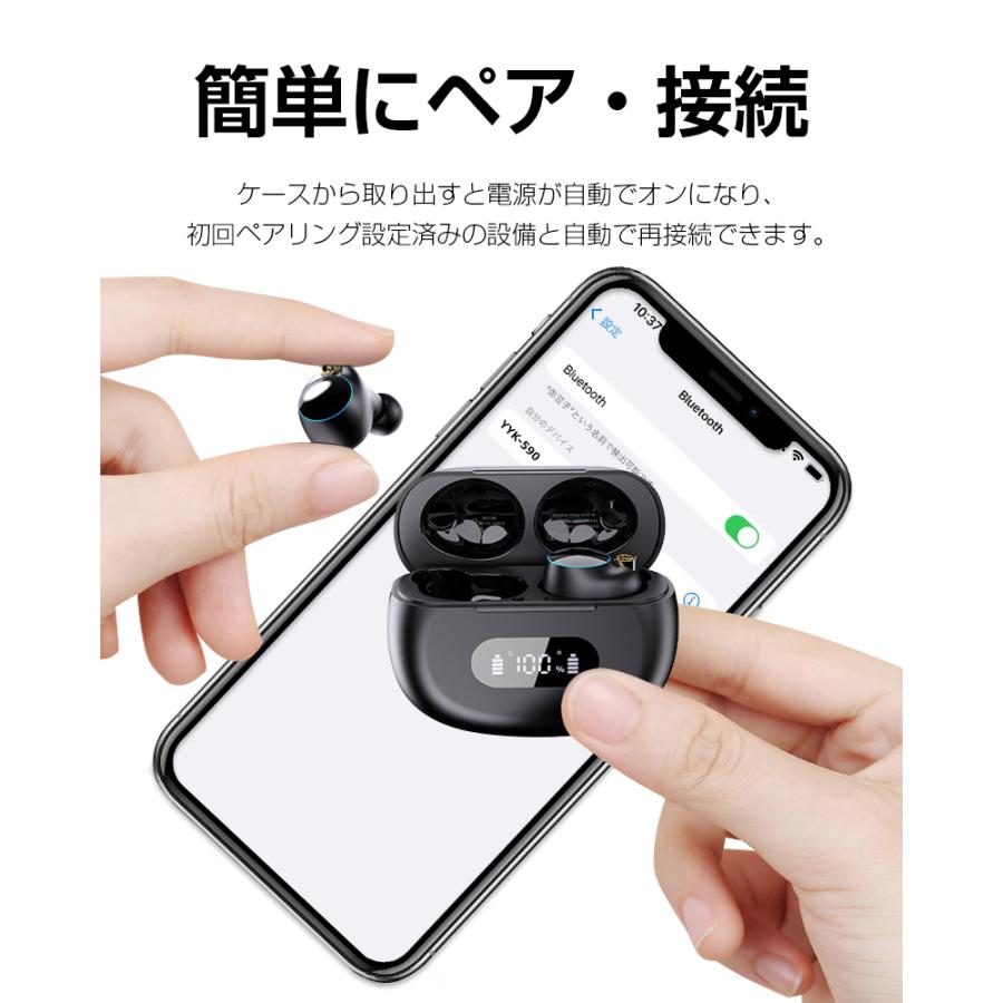 明誠 ワイヤレスイヤホン Bluetooth5.3 コードレスイヤホン カナル型