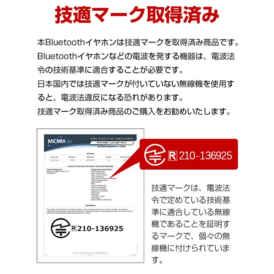 明誠 ワイヤレスイヤホン Bluetooth5.3 ブルートゥースヘッドセット