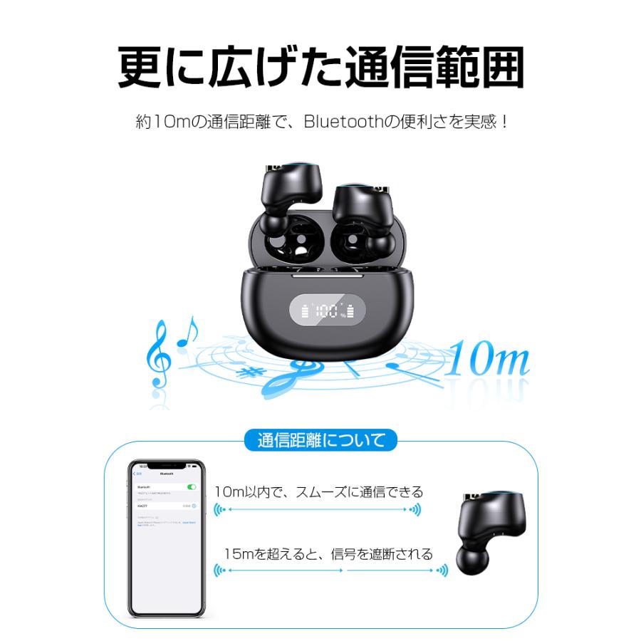 明誠 ワイヤレスイヤホン Bluetooth5.3 ブルートゥースヘッドセット