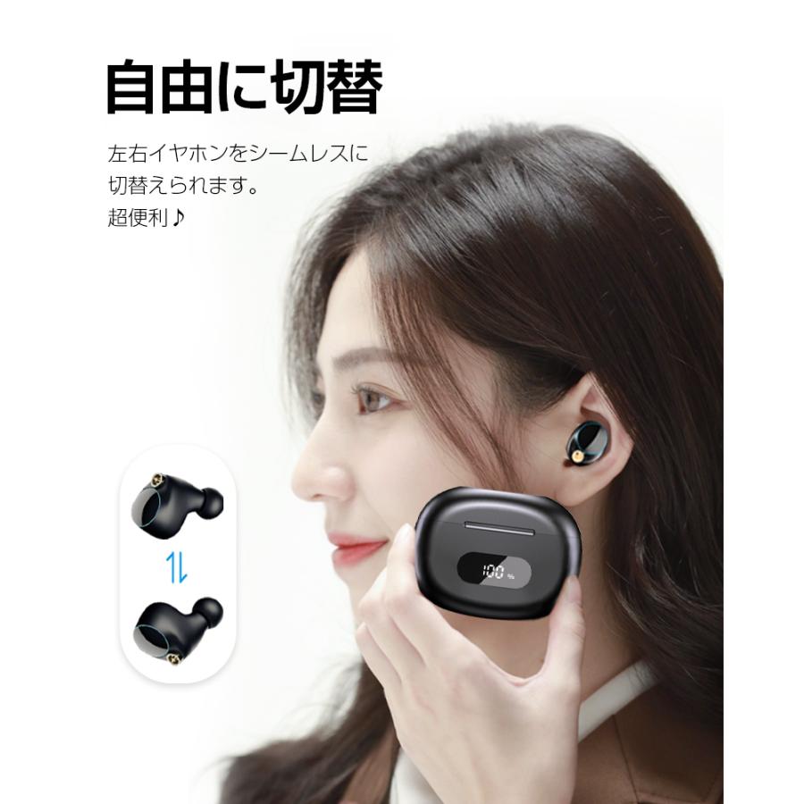 ワイヤレスイヤホン Bluetooth5.3 iOS/Androidスマホ/タブレット 防水 両耳 片耳 通話 800mAh充電ケース付き Type-C充電 90日保証付き｜meiseishop｜08