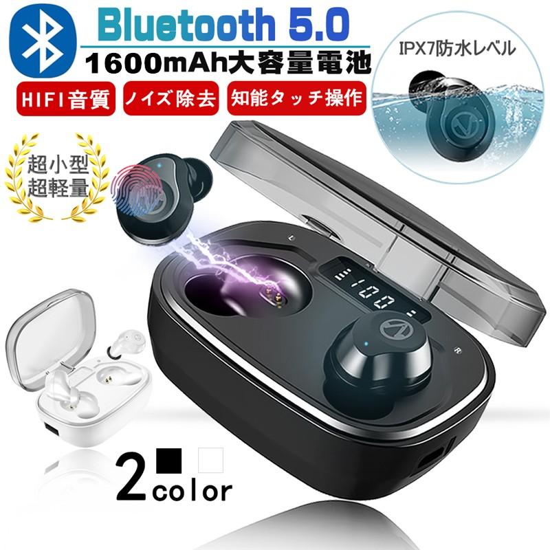 IPX7完全防水 Bluetooth イヤホン Siri対応