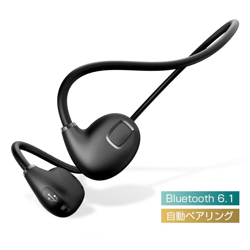 骨伝導イヤホン ワイヤレスイヤホン Bluetooth6.1 オープンイヤー ENCノイズキャンセリング マイク内蔵 クリア通話 Type-C充電【PL保険加入済み製品・安心】（Yahoo!・明誠ショップ）