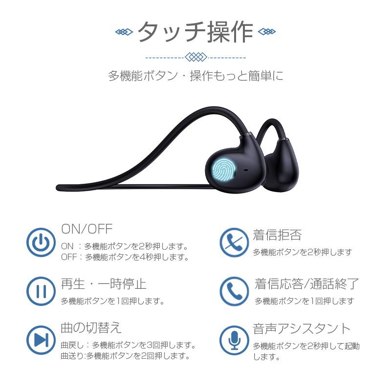 骨伝導イヤホン ワイヤレスイヤホン Bluetooth 5.3 オープンイヤー ノイズキャンセリング 自動ペアリング マイク内蔵 クリア通話 Type-C充電 長時間持続作動｜meiseishop｜18