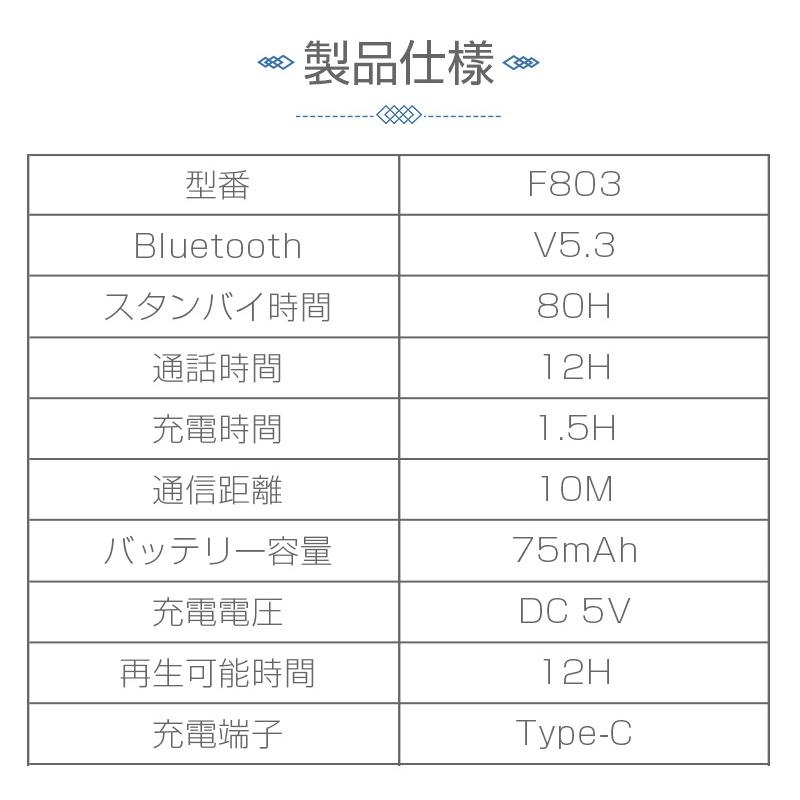 骨伝導イヤホン ワイヤレスイヤホン Bluetooth 5.3 オープンイヤー ノイズキャンセリング 自動ペアリング マイク内蔵 クリア通話 Type-C充電 長時間持続作動｜meiseishop｜24