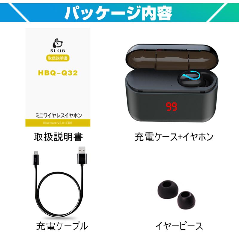 ワイヤレスイヤホン Bluetooth5.3 ブルートゥース ヘッドセット 片耳用 防水 2200mAh充電ケース付き HiFi インナー型 残電量表示 ノイズキャンセリング 大容量｜meiseishop｜20