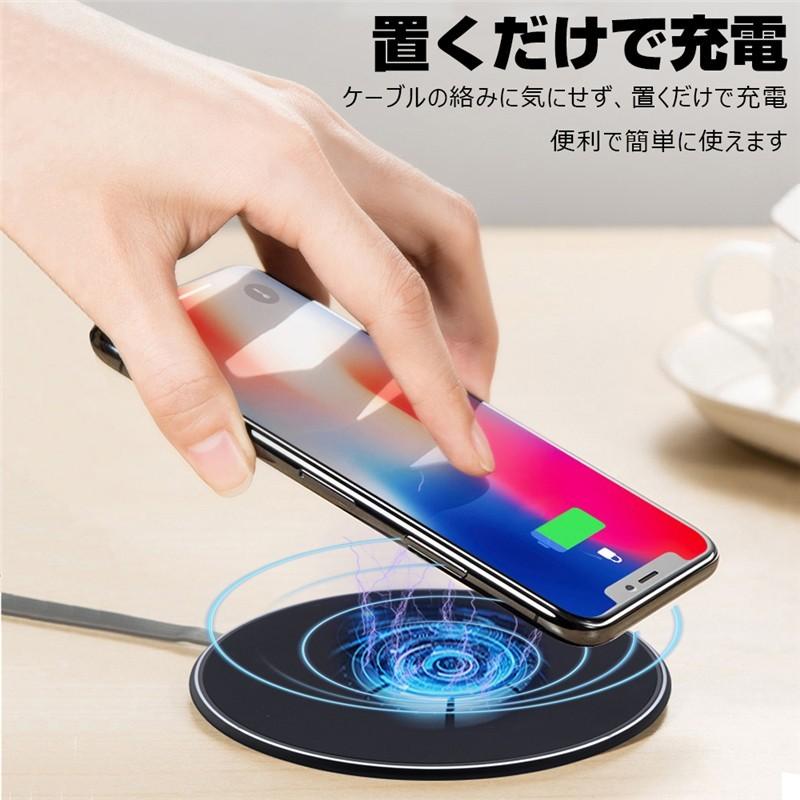 ワイヤレス充電器 Qi認証 micro USBプラグ 滑り止め 無線充電器 iphone17対応 置くだけ充電 チャージャー LEDライト 高速充電【PL保険加入済み製品・安心】 | 明誠 | 10