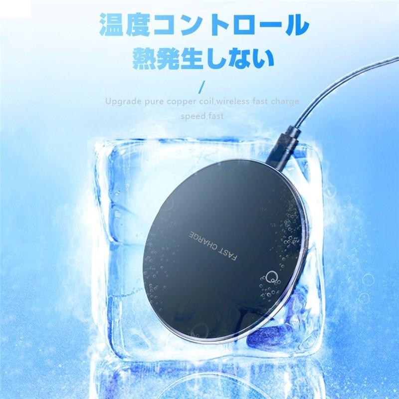 ワイヤレス充電器 Qi認証 micro USBプラグ 滑り止め 無線充電器 iphone17対応 置くだけ充電 チャージャー LEDライト 高速充電【PL保険加入済み製品・安心】 | 明誠 | 11