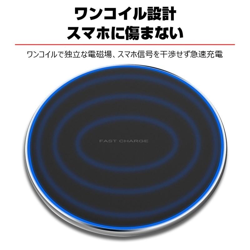 ワイヤレス充電器 Qi認証 micro USBプラグ 滑り止め 無線充電器 iphone17対応 置くだけ充電 チャージャー LEDライト 高速充電【PL保険加入済み製品・安心】 | 明誠 | 14