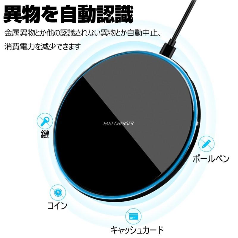 ワイヤレス充電器 Qi認証 micro USBプラグ 滑り止め 無線充電器 iphone17対応 置くだけ充電 チャージャー LEDライト 高速充電【PL保険加入済み製品・安心】 | 明誠 | 16