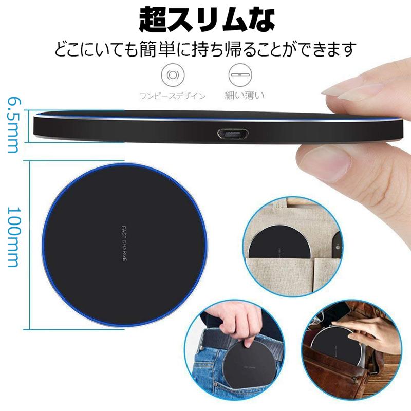 ワイヤレス充電器 Qi認証 micro USBプラグ 滑り止め 無線充電器 iphone17対応 置くだけ充電 チャージャー LEDライト 高速充電【PL保険加入済み製品・安心】 | 明誠 | 18