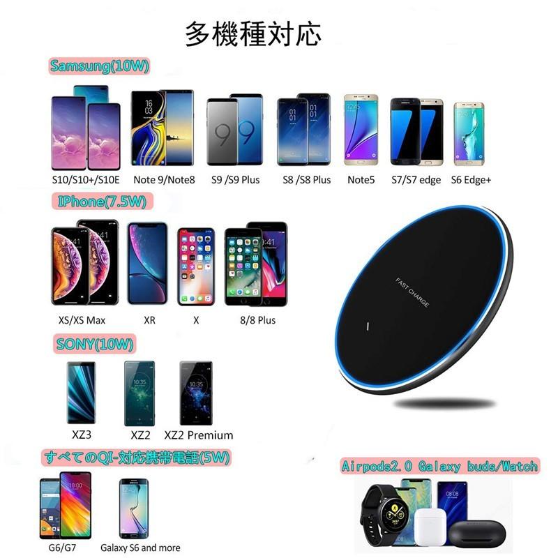 ワイヤレス充電器 Qi認証 micro USBプラグ 滑り止め 無線充電器 iphone17対応 置くだけ充電 チャージャー LEDライト 高速充電【PL保険加入済み製品・安心】 | 明誠 | 19